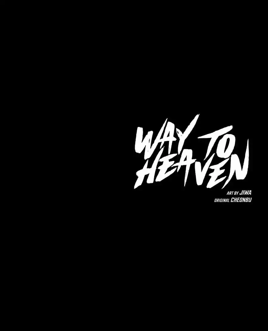 Way To Heaven Chapter 142 25